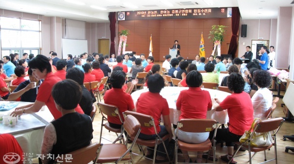▲ 지난해 9월 10일 남·여농업인증평군연합회 주최로 열린 합동수련회 행사에 참석한 남·여 회원들.