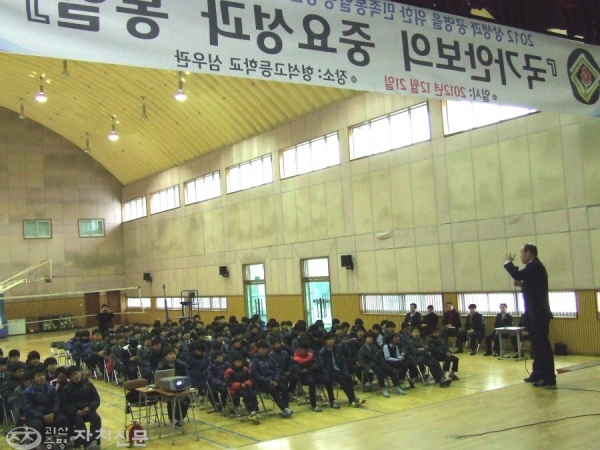 김기철 서울대학교대학원 교수가 형석중학교 1·2학년 학생 220여 명을 대상으로 안보 강의를 하고 있다.