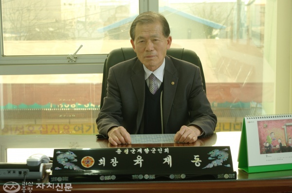 육재동 회장이 증평군재향군인회 창립에 대해 설명하고 있다.