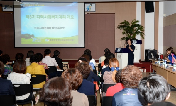 지역복지계획 TF팀장을 맡고 있는 김현숙 한국교통대학교 교수가 지난 19일 군청 대회의실에서 열린 주민공청회에서 제3기 지역사회복지계획에 대해 설명하고 있다.