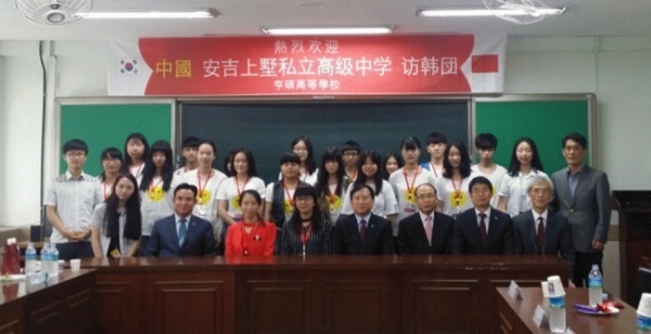 중국 저장성 안지상서사립고급중학교 학생들이 형석고등학교 학생들과 교류활동을 펼쳤다.